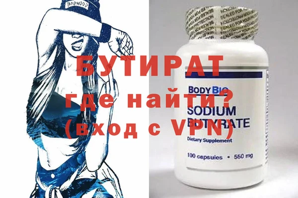 jwh Бугульма